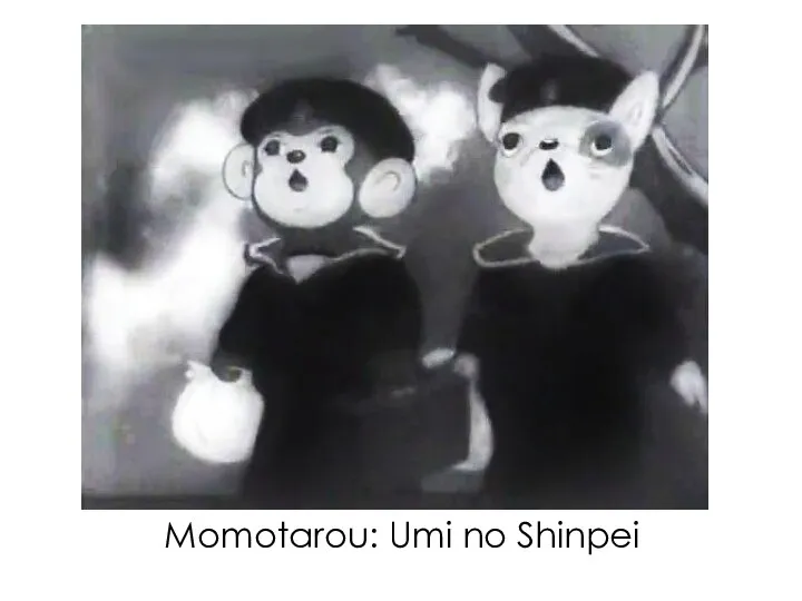 Momotarou: Umi no Shinpei