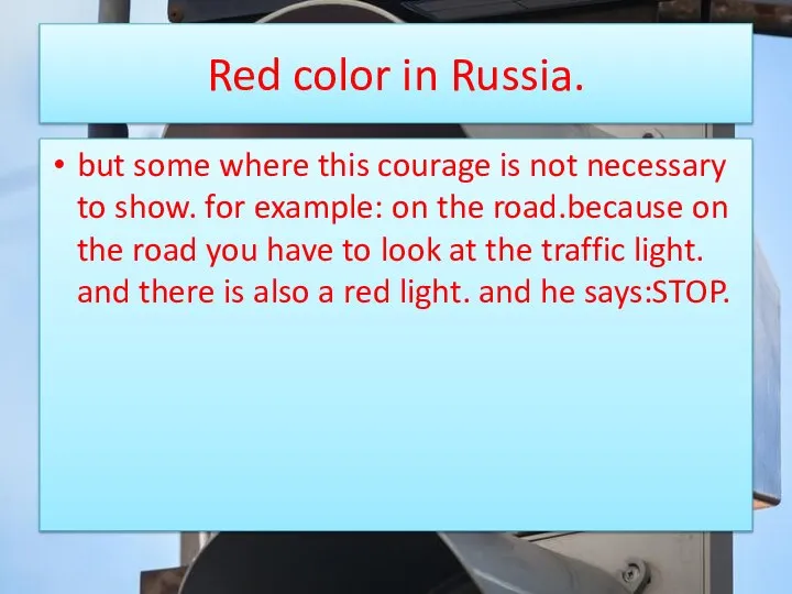 Red color in Russia. but some where this courage is not necessary