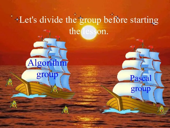 Algorithm group . Pascal group Let's divide the group before starting the lesson.