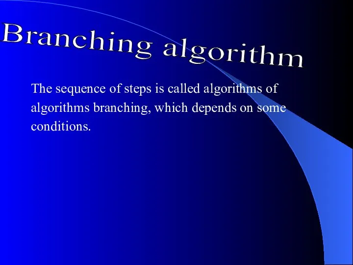 Branching algorithm