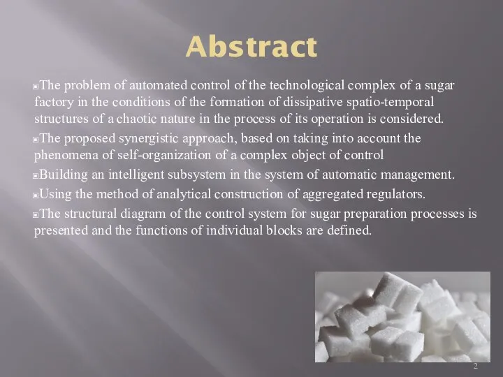 Abstract The problem of automated control of the technological complex of a