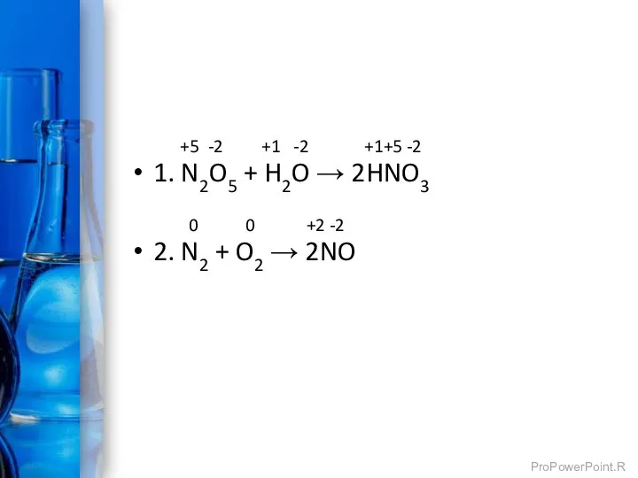 +5 -2 +1 -2 +1+5 -2 1. N2O5 + H2O → 2HNO3