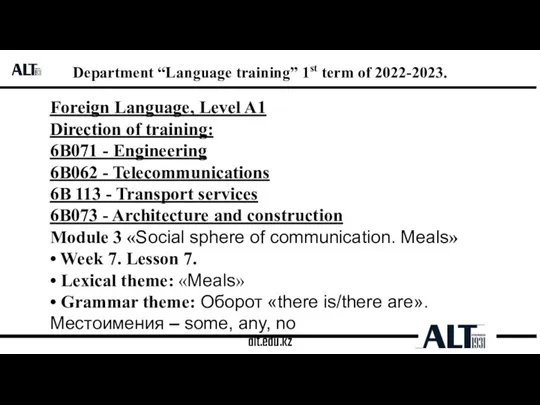 alt.edu.kz Department “Language training” 1st term of 2022-2023. Foreign Language, Level A1