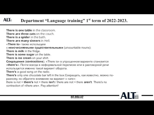 alt.edu.kz Department “Language training” 1st term of 2022-2023. There is one table