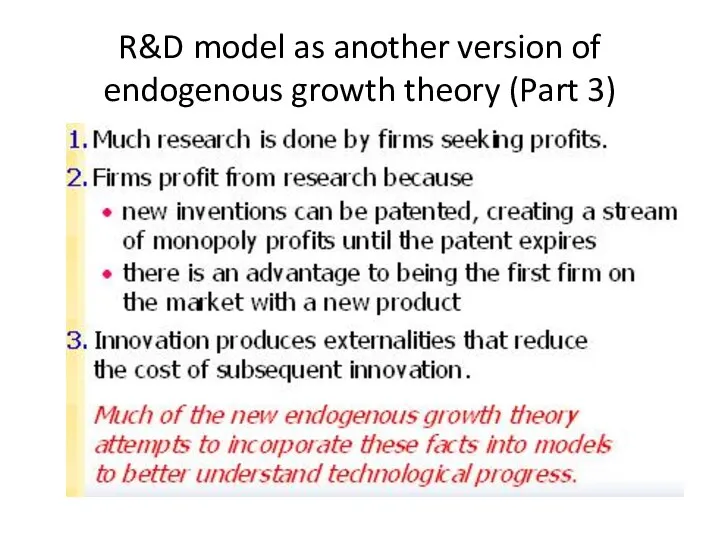 R&D model as another version of endogenous growth theory (Part 3)