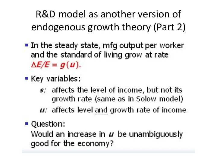 R&D model as another version of endogenous growth theory (Part 2)