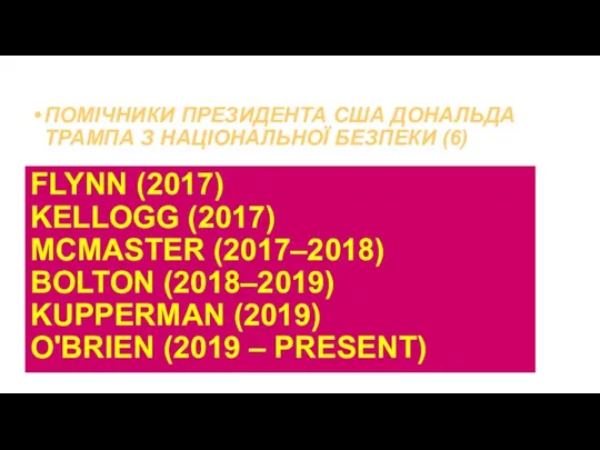 FLYNN (2017) KELLOGG (2017) MCMASTER (2017–2018) BOLTON (2018–2019) KUPPERMAN (2019) O'BRIEN (2019