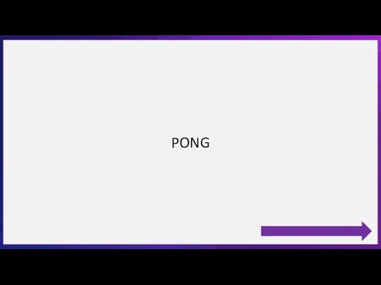 PONG