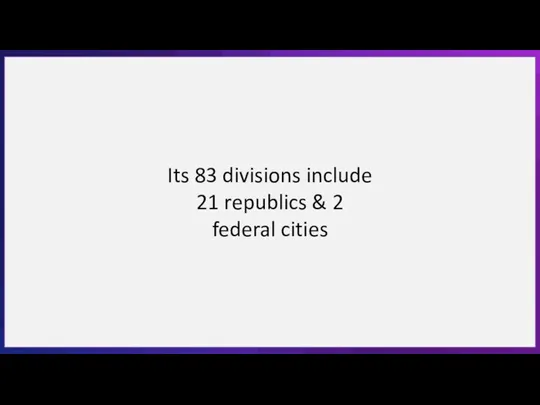 Its 83 divisions include 21 republics & 2 federal cities