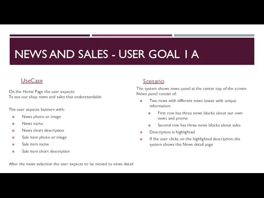 NEWS AND SALES - USER GOAL 1 A UseCase On the Home