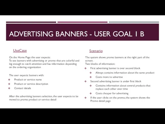 ADVERTISING BANNERS - USER GOAL 1 B UseCase On the Home Page