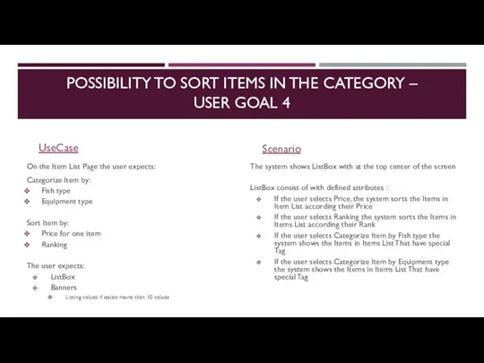 POSSIBILITY TO SORT ITEMS IN THE CATEGORY – USER GOAL 4 UseCase
