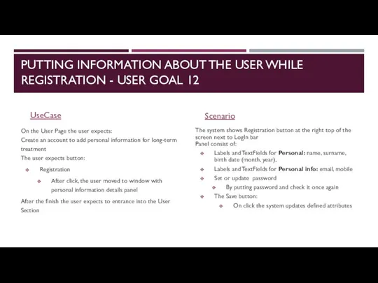 PUTTING INFORMATION ABOUT THE USER WHILE REGISTRATION - USER GOAL 12 UseCase