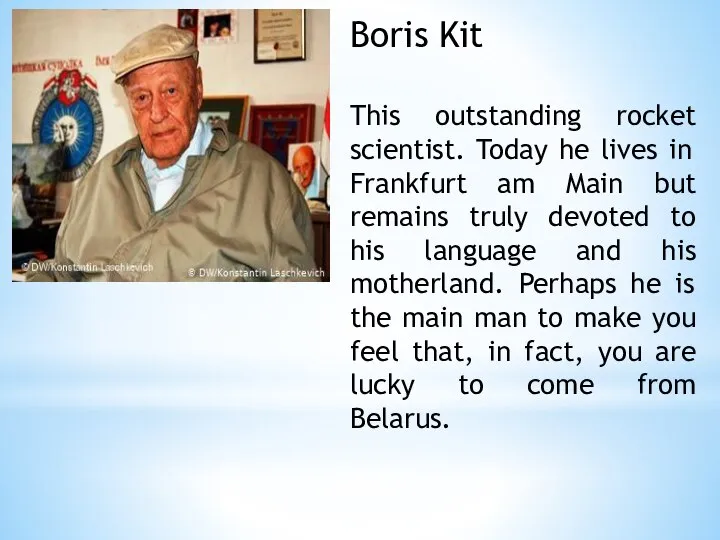 Boris Kit This outstanding rocket scientist. Today he lives in Frankfurt am