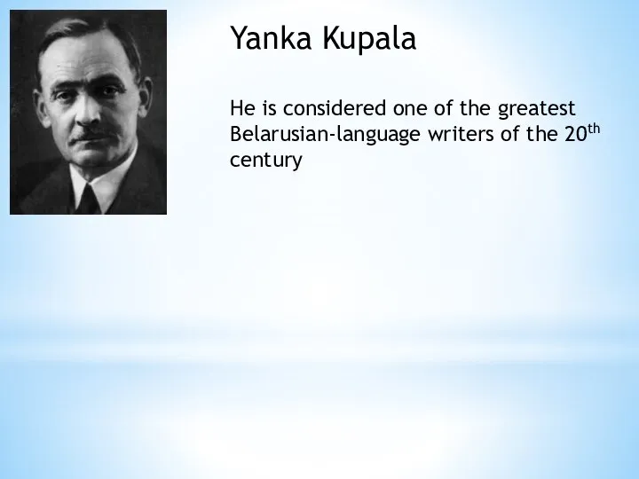 Yanka Kupala He is considered one of the greatest Belarusian-language writers of the 20th century