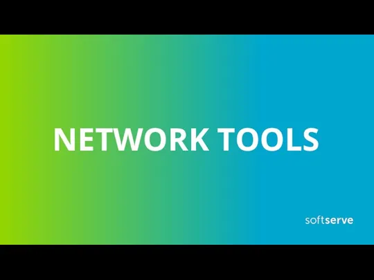 NETWORK TOOLS