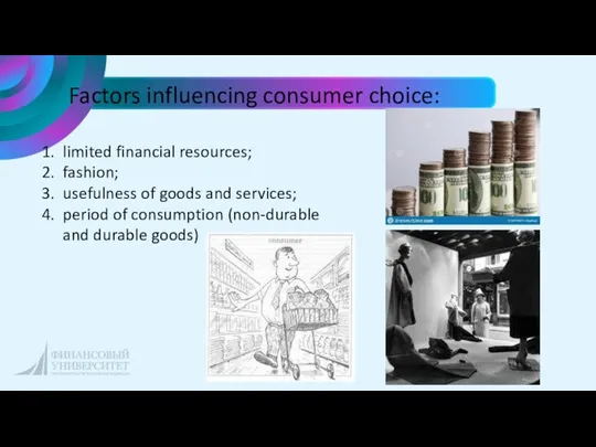 Factors influencing consumer choice: limited financial resources; fashion; usefulness of goods and