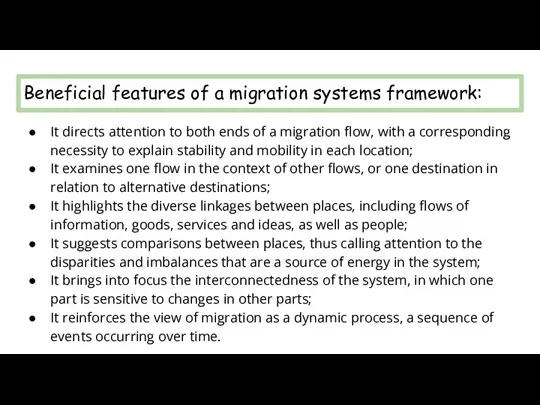 Beneficial features of a migration systems framework: It directs attention to both