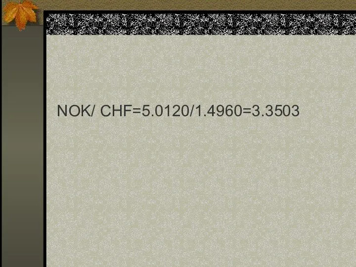 NOK/ CHF=5.0120/1.4960=3.3503