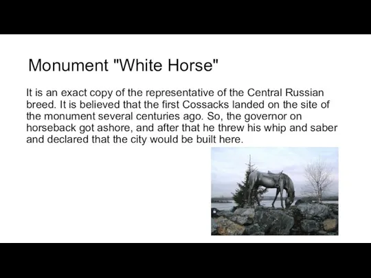 Monument "White Horse" It is an exact copy of the representative of