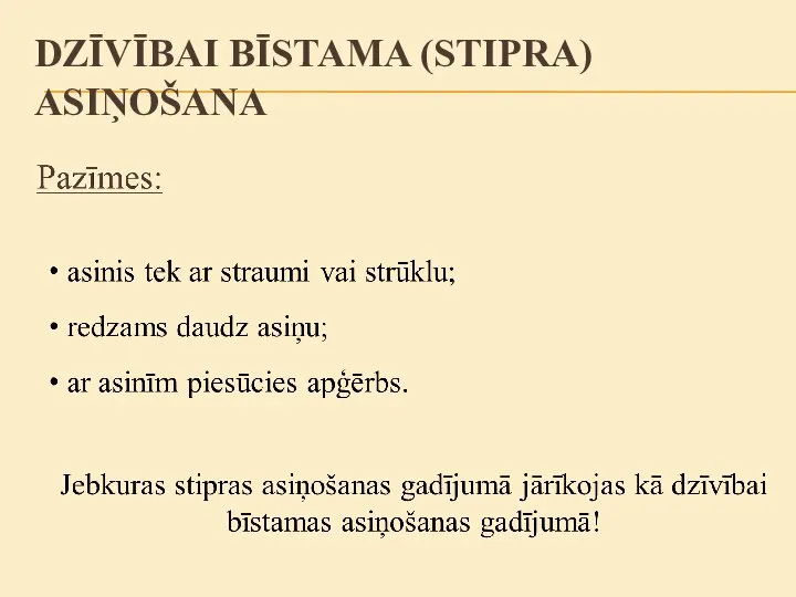 DZĪVĪBAI BĪSTAMA (STIPRA) ASIŅOŠANA