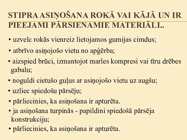 uzvelc rokās vienreiz lietojamos gumijas cimdus; uzliec spiedošu pārsēju; atbrīvo asiņojošo vietu