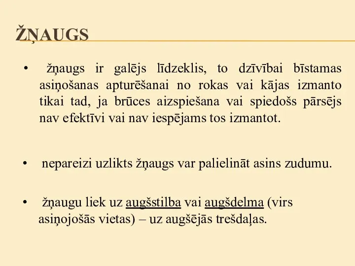 žņaugs ir galējs līdzeklis, to dzīvībai bīstamas asiņošanas apturēšanai no rokas vai