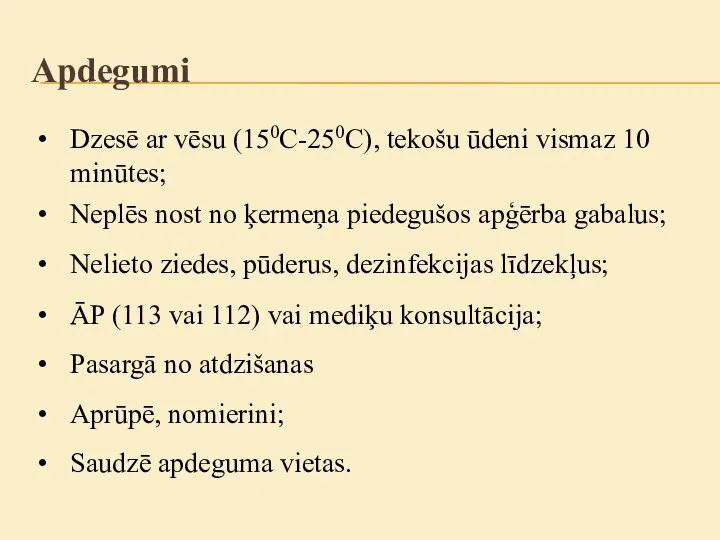 Neplēs nost no ķermeņa piedegušos apģērba gabalus; Dzesē ar vēsu (150C-250C), tekošu