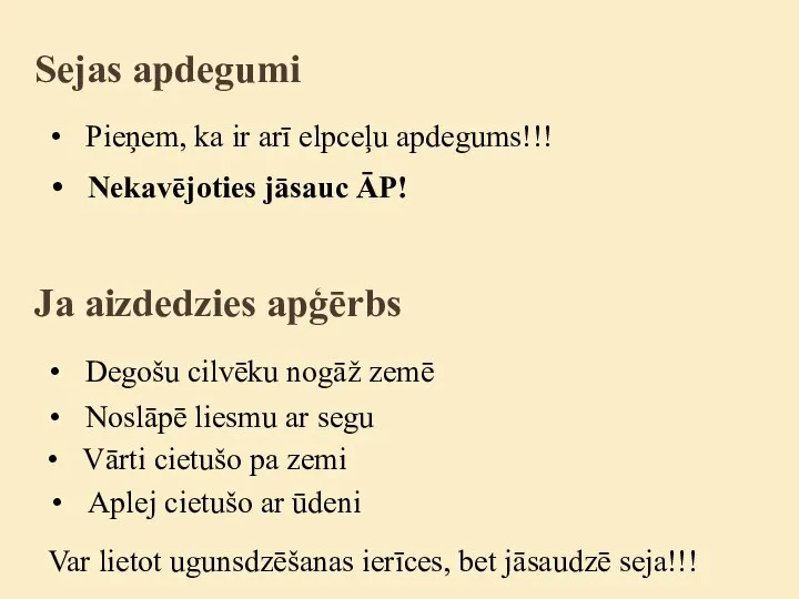 Nekavējoties jāsauc ĀP! Pieņem, ka ir arī elpceļu apdegums!!! Sejas apdegumi Ja