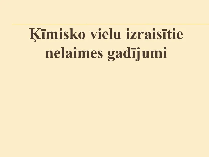 Ķīmisko vielu izraisītie nelaimes gadījumi