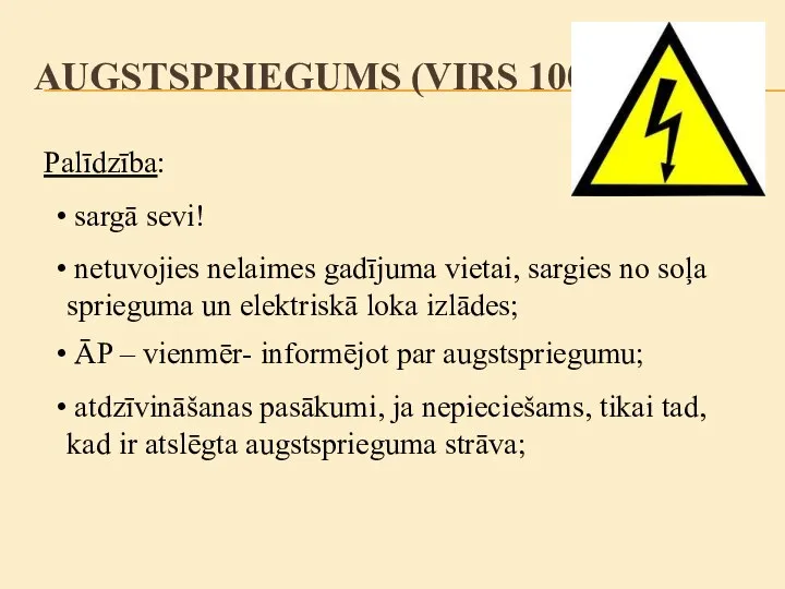 Palīdzība: sargā sevi! atdzīvināšanas pasākumi, ja nepieciešams, tikai tad, kad ir atslēgta