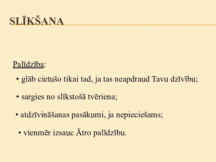 Palīdzība: glāb cietušo tikai tad, ja tas neapdraud Tavu dzīvību; atdzīvināšanas pasākumi,