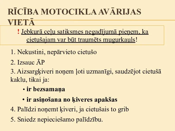 2. Izsauc ĀP 3. Aizsargķiveri noņem ļoti uzmanīgi, saudzējot cietušā kaklu, tikai