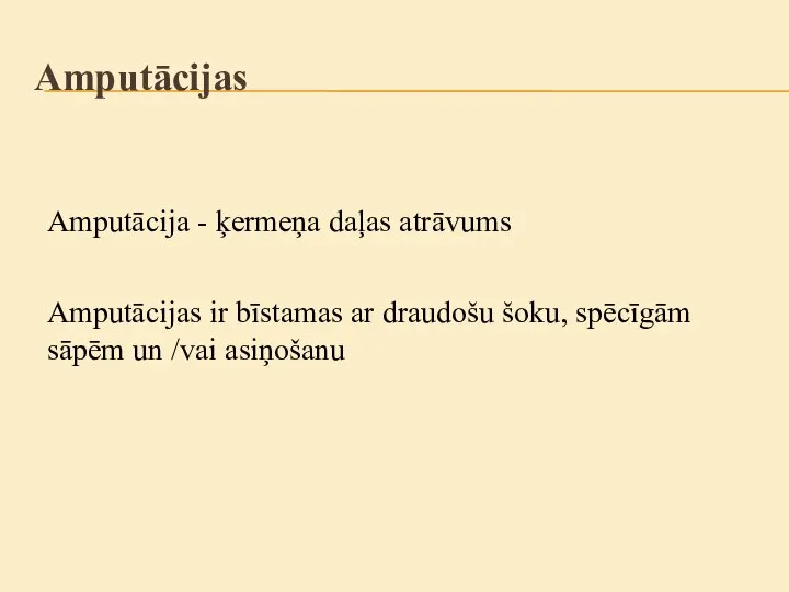 Amputācija - ķermeņa daļas atrāvums Amputācijas ir bīstamas ar draudošu šoku, spēcīgām