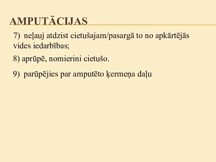 9) parūpējies par amputēto ķermeņa daļu 7) neļauj atdzist cietušajam/pasargā to no