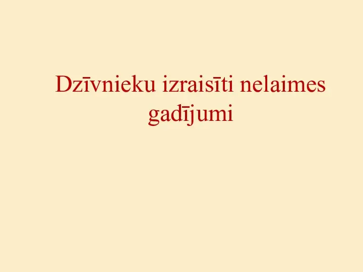 Dzīvnieku izraisīti nelaimes gadījumi