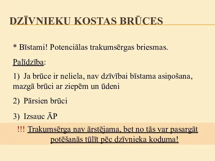 * Bīstami! Potenciālas trakumsērgas briesmas. Palīdzība: 3) Izsauc ĀP 1) Ja brūce