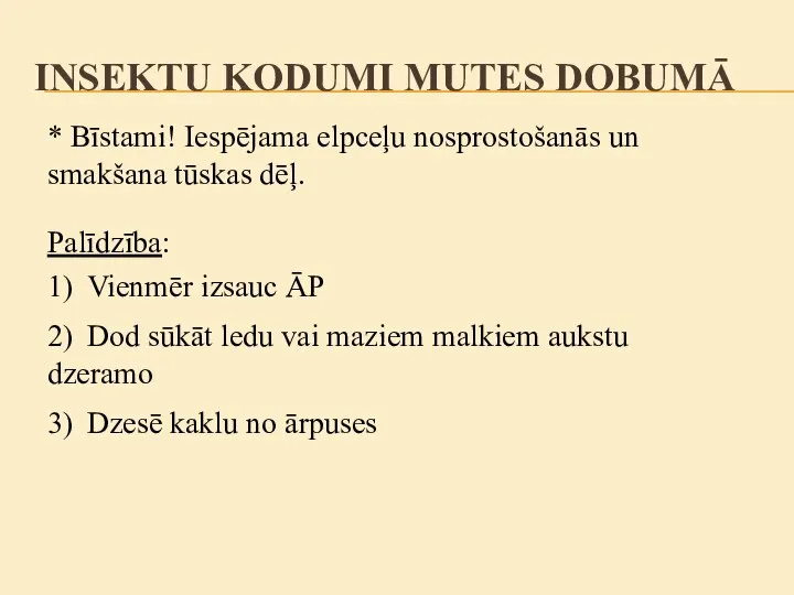 Palīdzība: 1) Vienmēr izsauc ĀP 2) Dod sūkāt ledu vai maziem malkiem