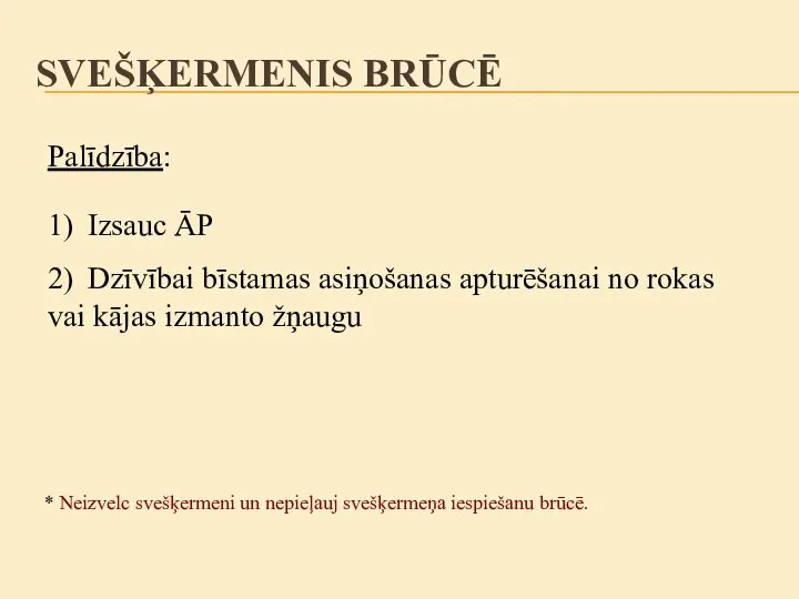 Palīdzība: * Neizvelc svešķermeni un nepieļauj svešķermeņa iespiešanu brūcē. 1) Izsauc ĀP