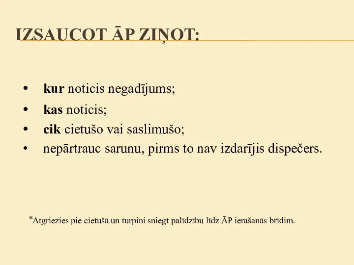 ⃰ Atgriezies pie cietušā un turpini sniegt palīdzību līdz ĀP ierašanās brīdim.