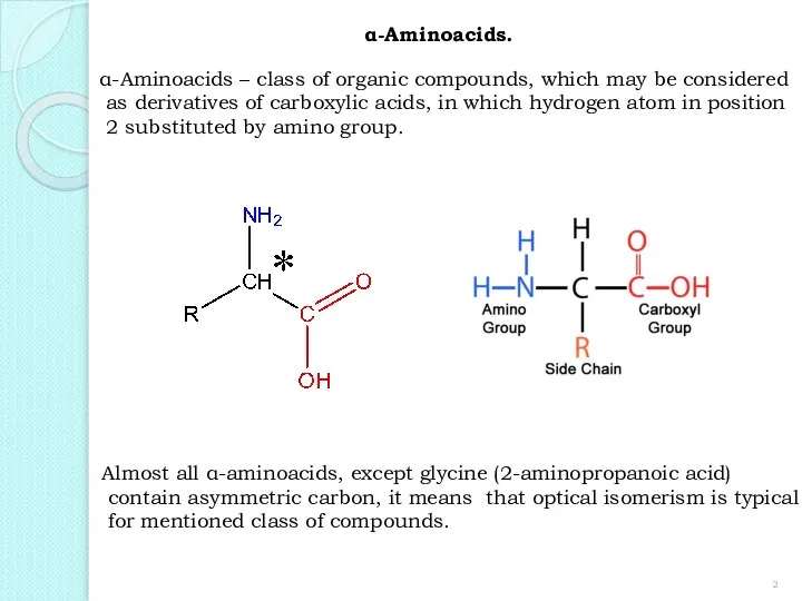 α-Aminoacids. α-Aminoacids – class of organic compounds, which may be considered as
