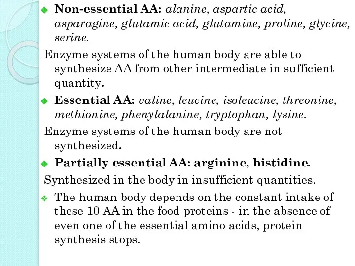 Non-essential AA: alanine, aspartic acid, asparagine, glutamic acid, glutamine, proline, glycine, serine.