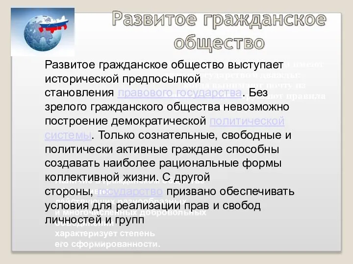 Англичане шутят, что они имеют дело с государством дважды: когда вынимают почту