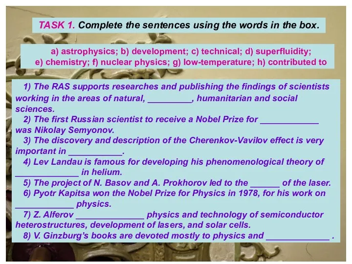 a) astrophysics; b) development; c) technical; d) superfluidity; e) chemistry; f) nuclear