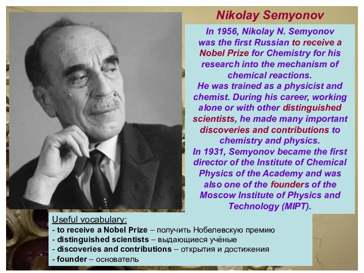 Nikolay Semyonov In 1956, Nikolay N. Semyonov was the first Russian to