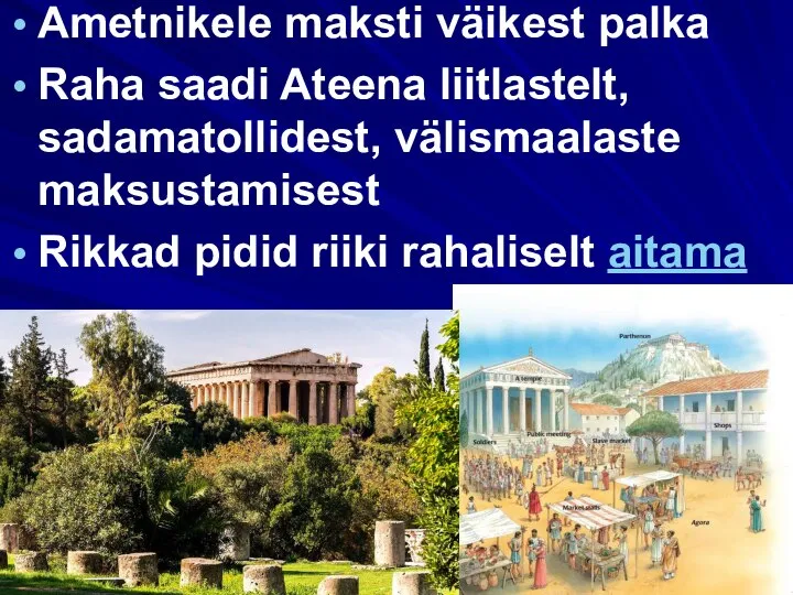 Ametnikele maksti väikest palka Raha saadi Ateena liitlastelt, sadamatollidest, välismaalaste maksustamisest Rikkad pidid riiki rahaliselt aitama