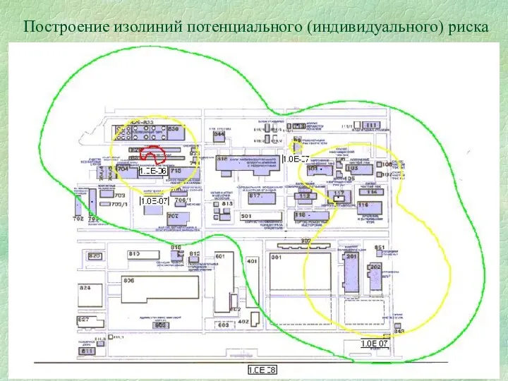 Построение изолиний потенциального (индивидуального) риска