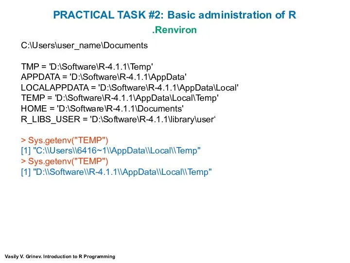 .Renviron Vasily V. Grinev. Introduction to R Programming C:\Users\user_name\Documents TMP = 'D:\Software\R-4.1.1\Temp'