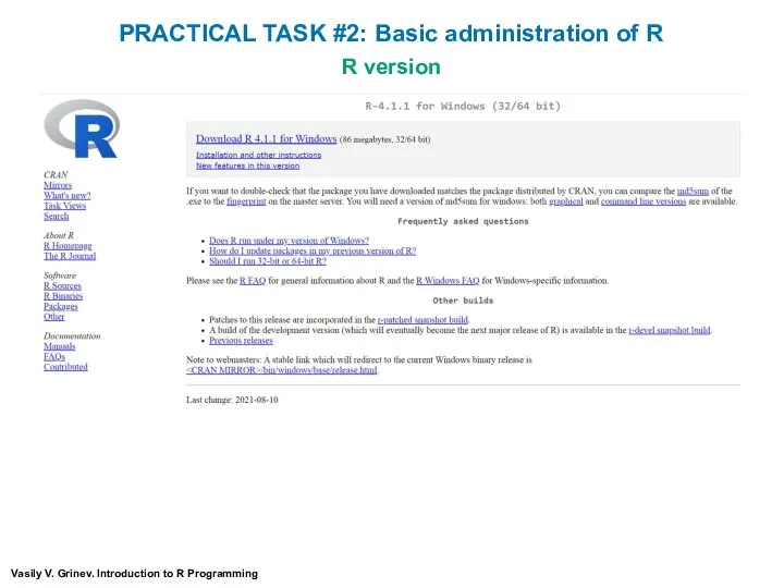 Vasily V. Grinev. Introduction to R Programming R version PRACTICAL TASK #2: Basic administration of R