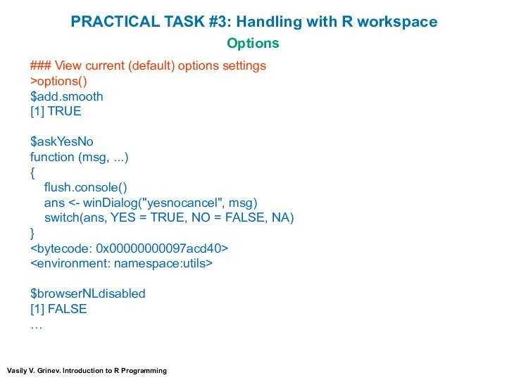 Vasily V. Grinev. Introduction to R Programming ### View current (default) options